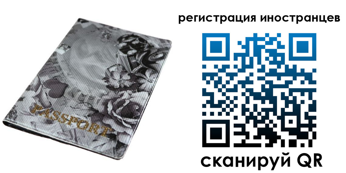 прописка в Сясьстрое