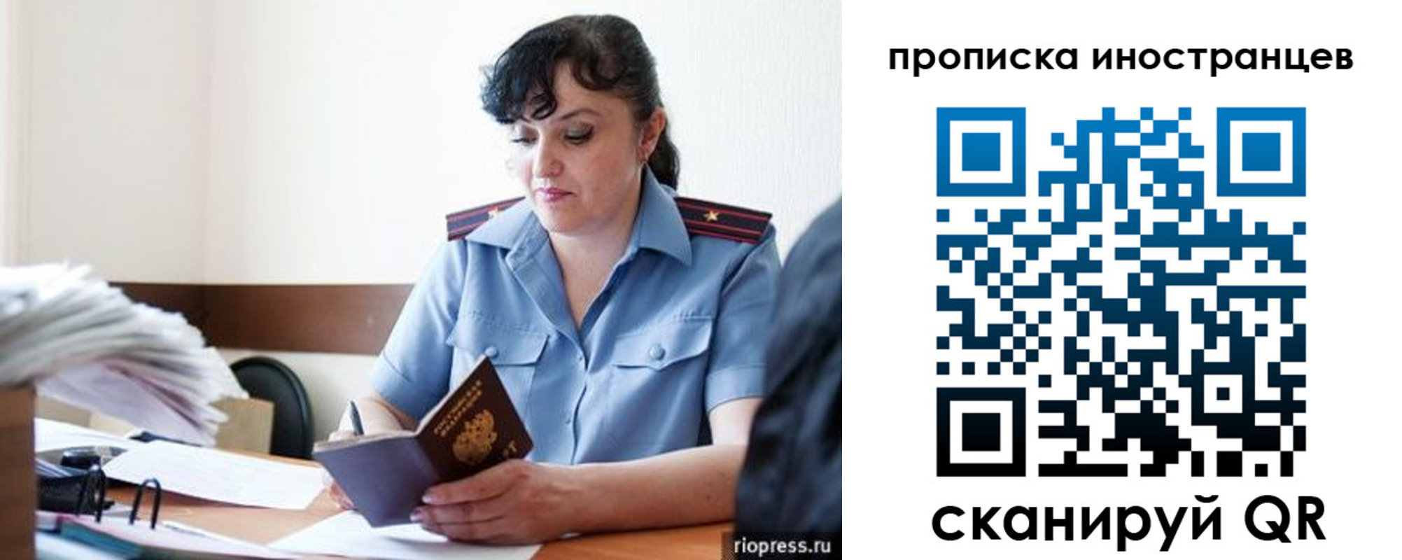 найти адрес прописки в Сясьстрое