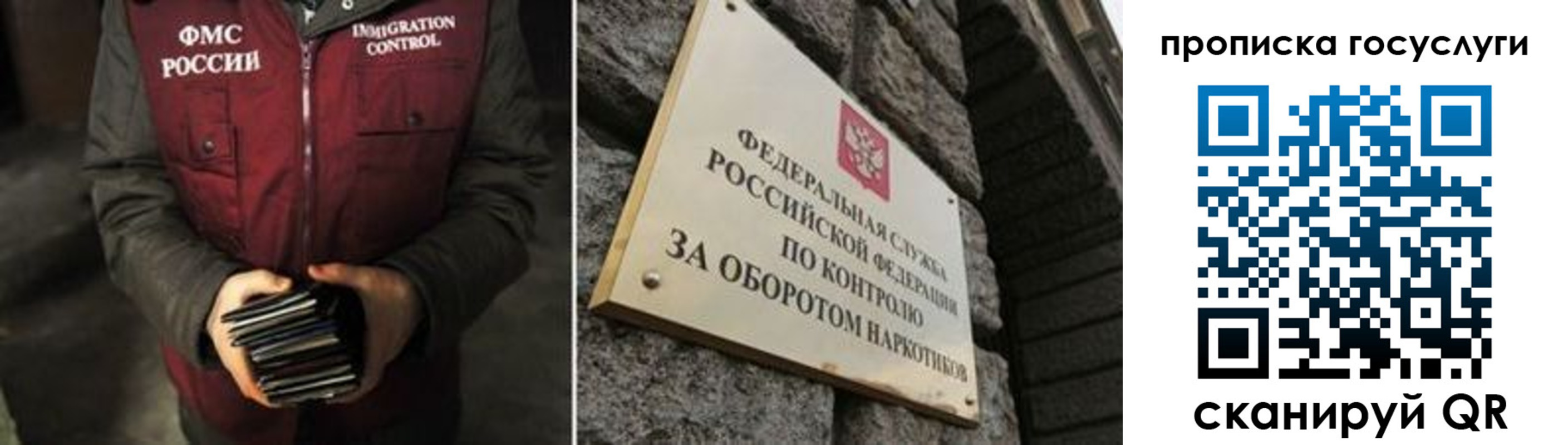 временная регистрация поиск в Сясьстрое