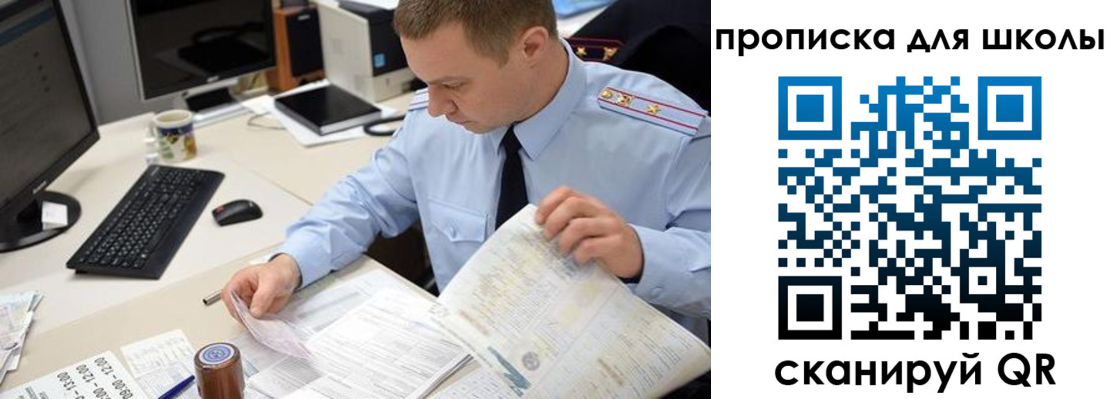 прописка паспорт в Сясьстрое