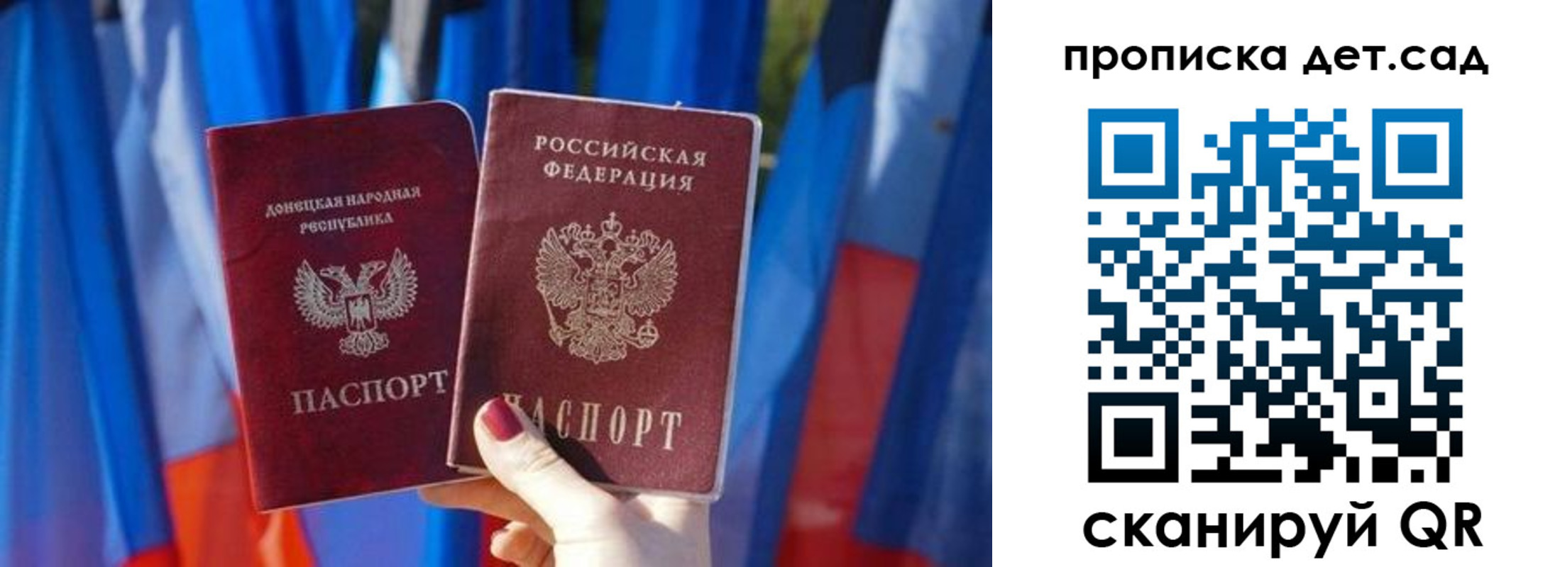 регистрация в Сясьстрое